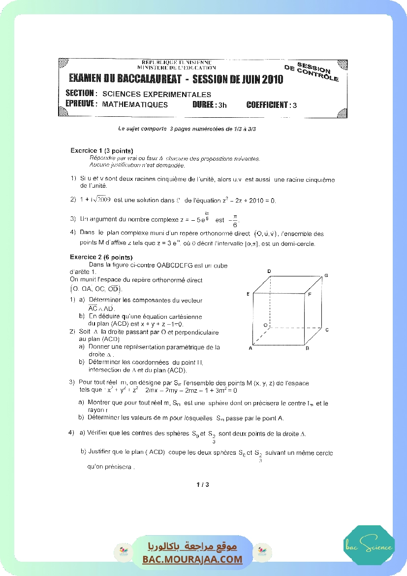Sujet controle math Bac 2010 – Section science